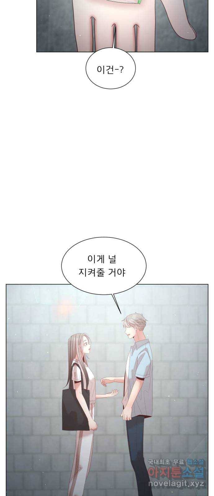 견우와 선녀 139화 44