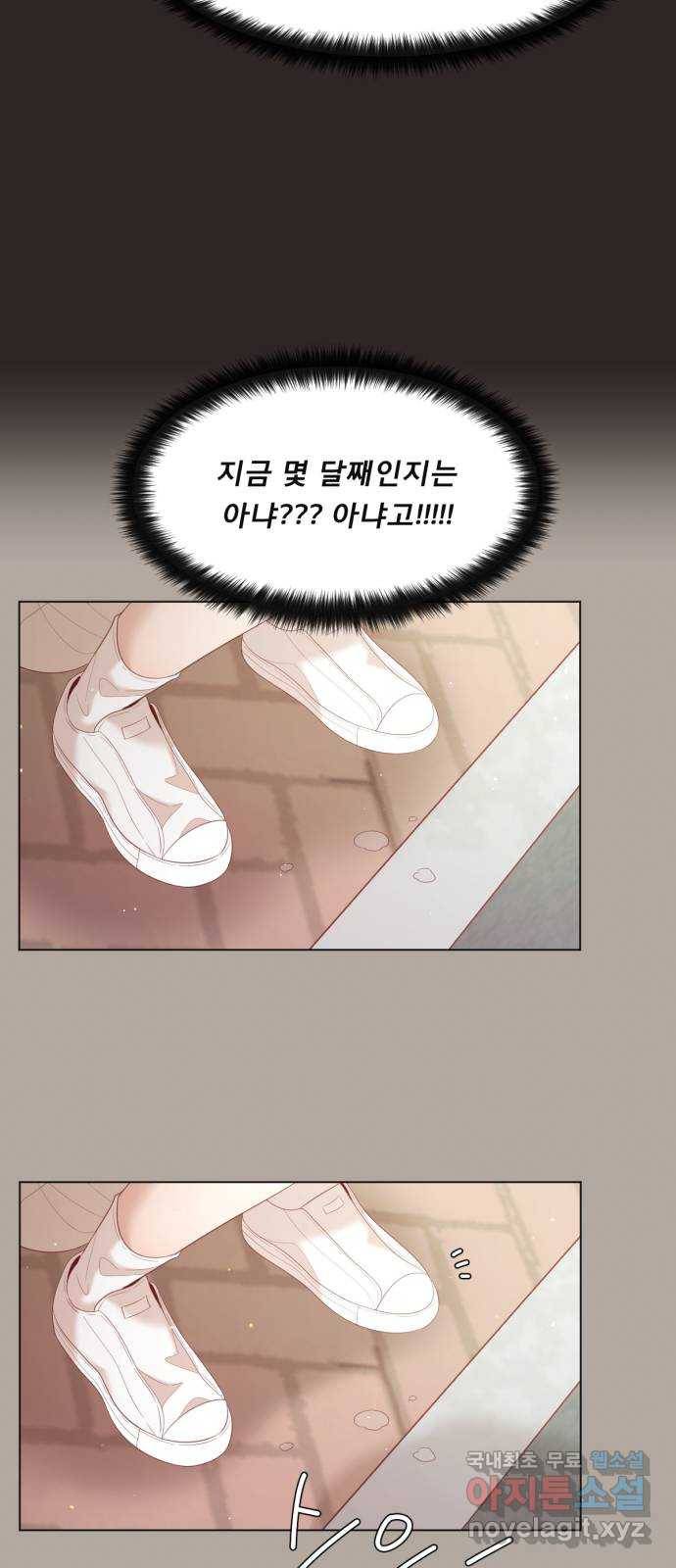 견우와 선녀 139화 52