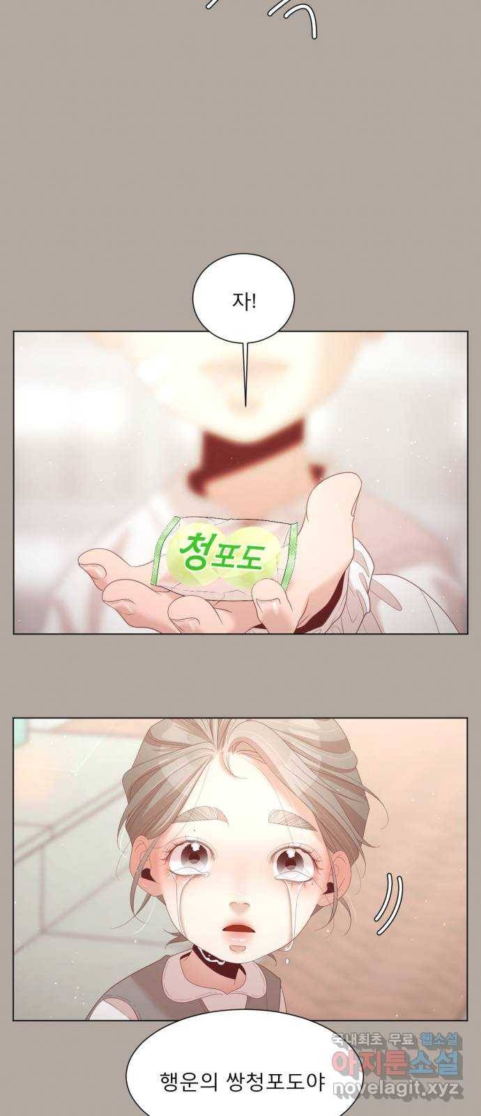 견우와 선녀 139화 53