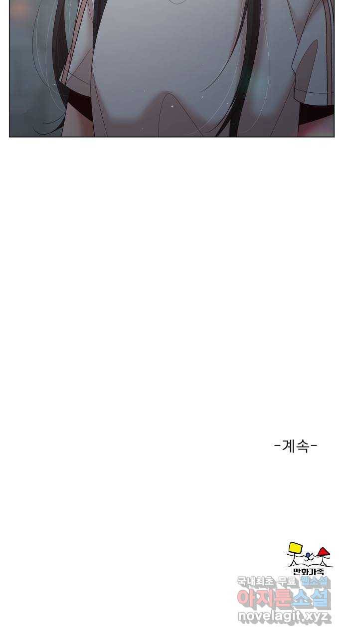 견우와 선녀 139화 57