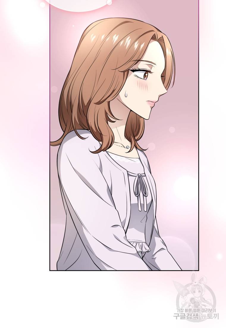 그 남자, 처음, 로맨틱 11화 19