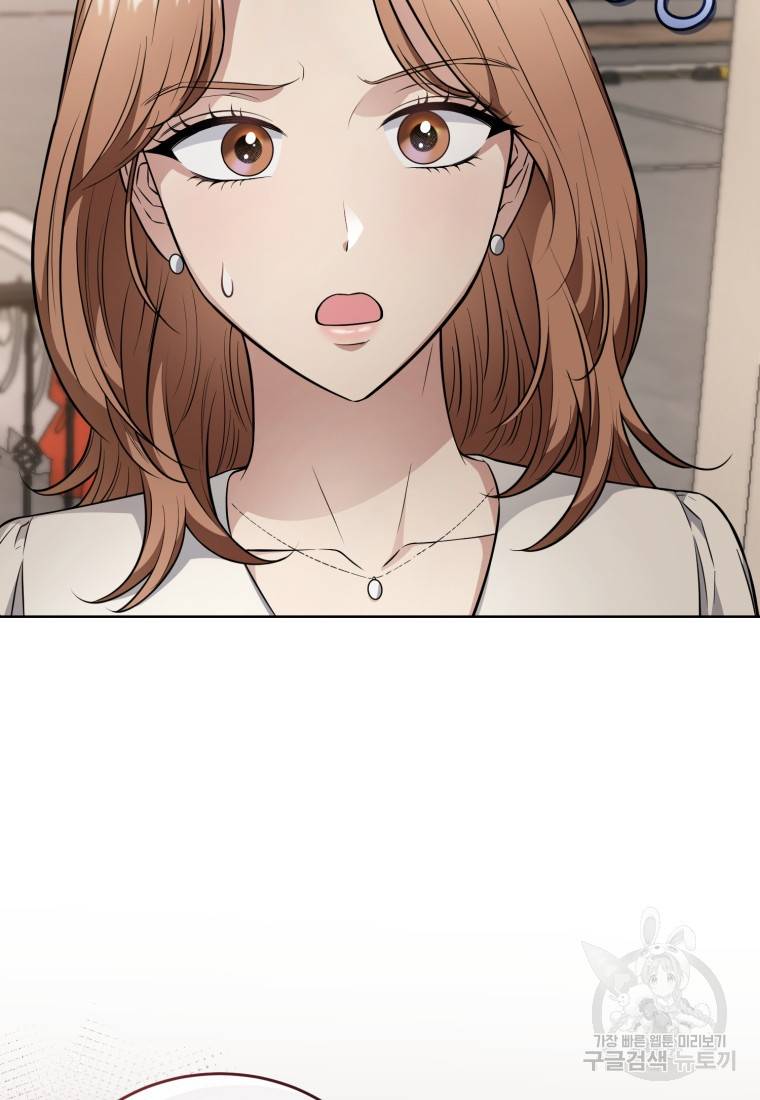 그 남자, 처음, 로맨틱 15화 23