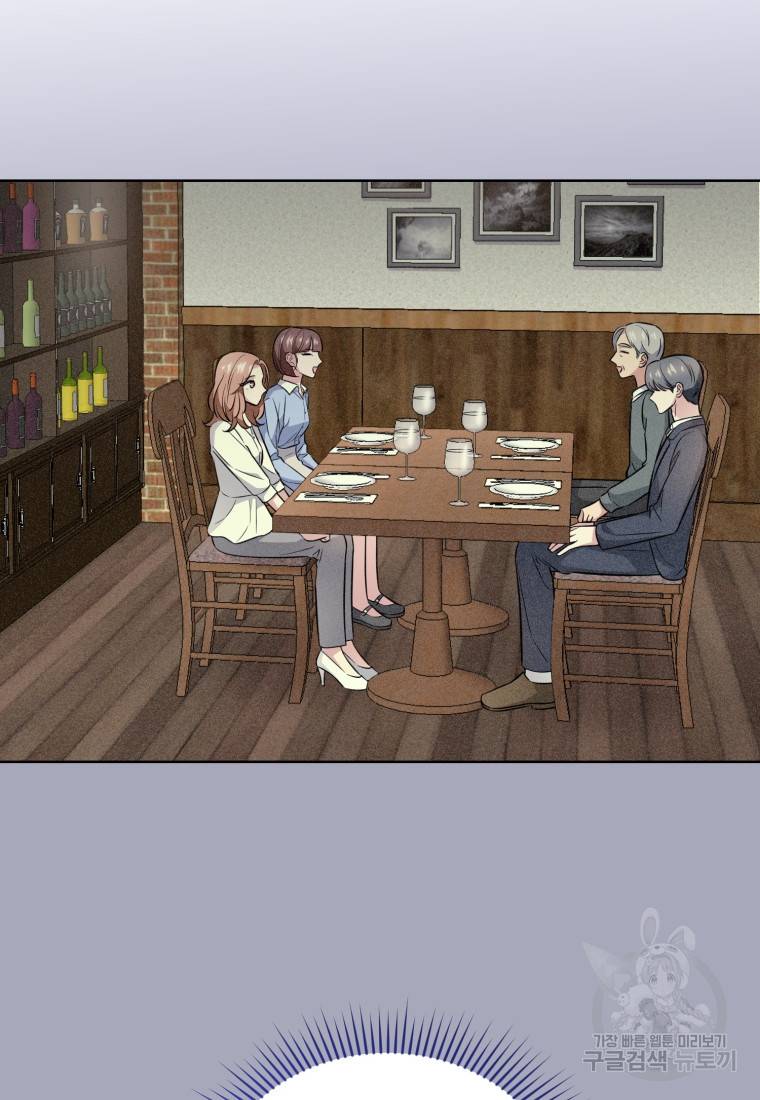그 남자, 처음, 로맨틱 15화 40