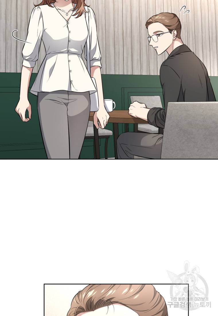 그 남자, 처음, 로맨틱 15화 54