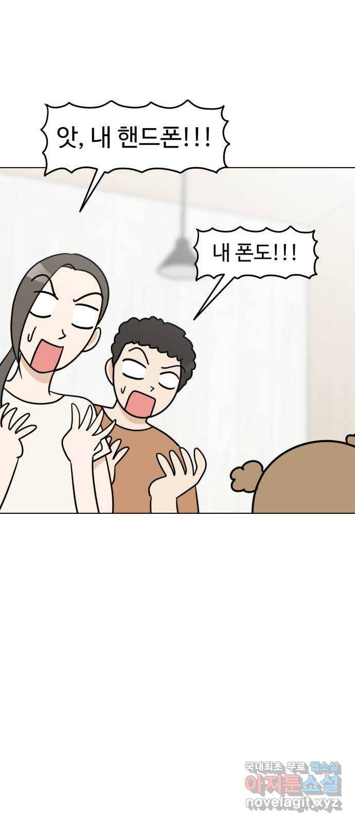 마루는강쥐 16화. 세상에서 제일 귀여운 애 1