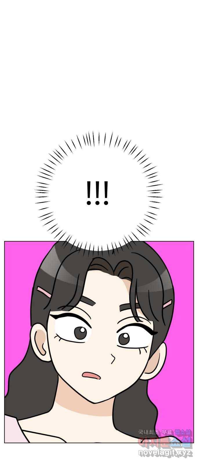 마루는강쥐 16화. 세상에서 제일 귀여운 애 14