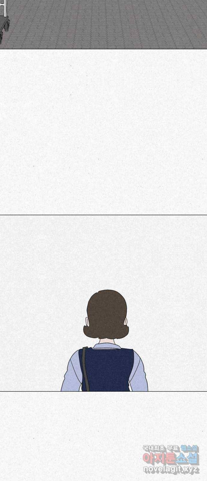 벽간소음 30화 39