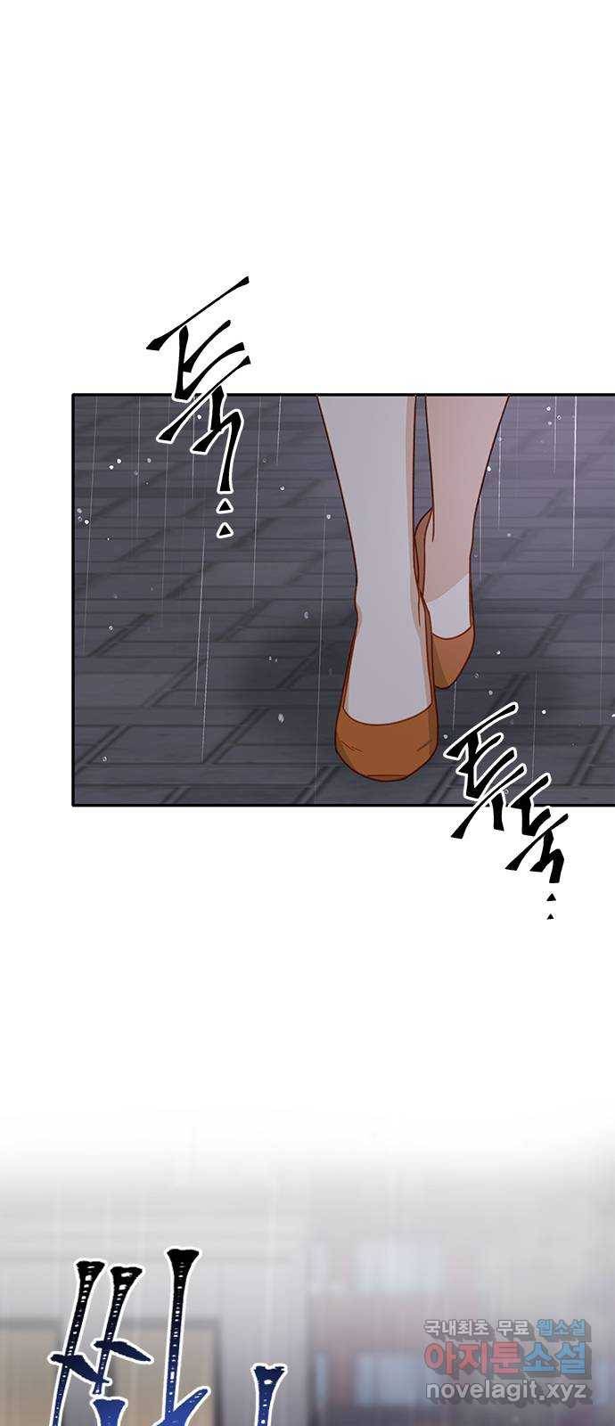열녀박씨 계약결혼뎐 87화 3