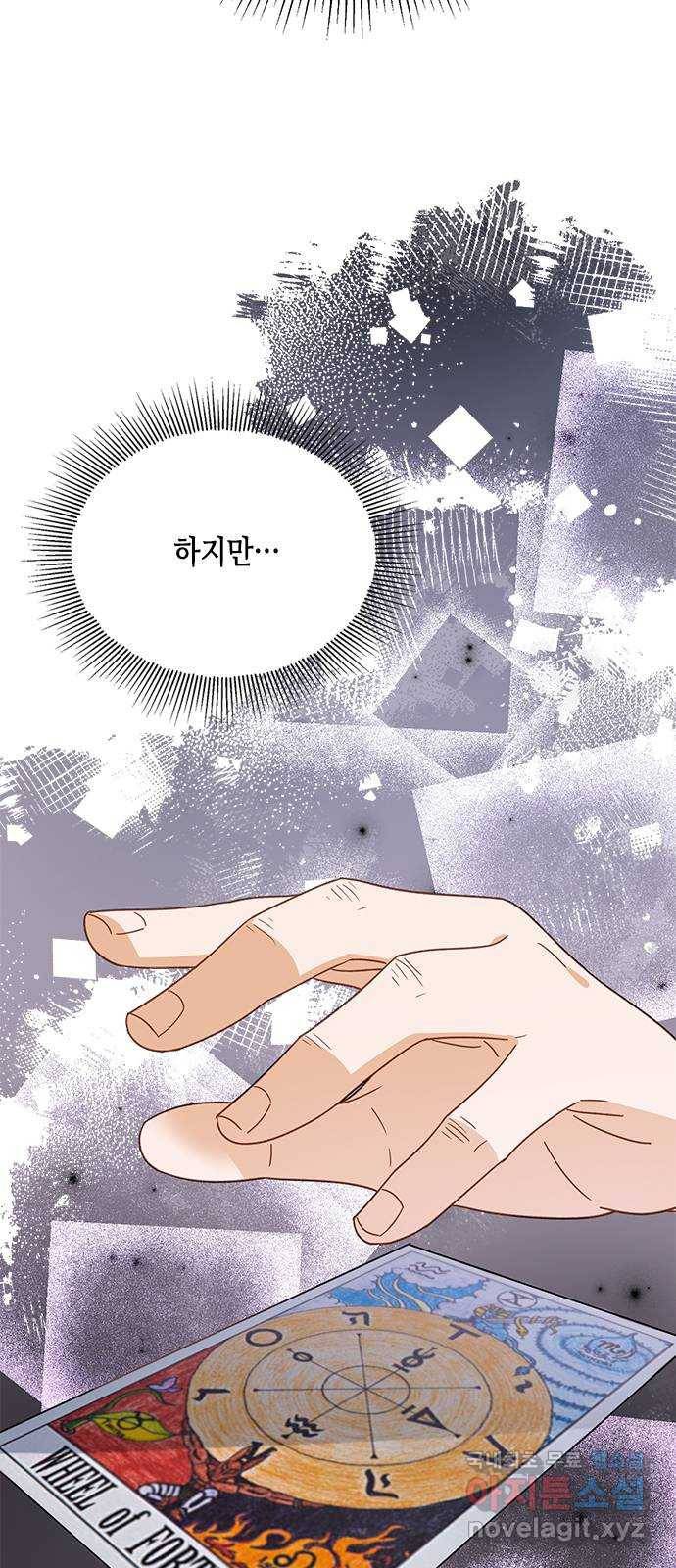 열녀박씨 계약결혼뎐 87화 6