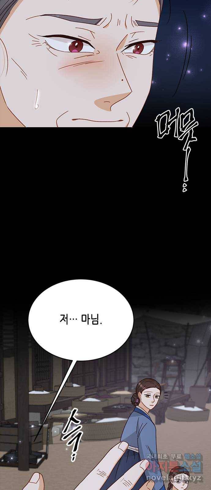 열녀박씨 계약결혼뎐 87화 26