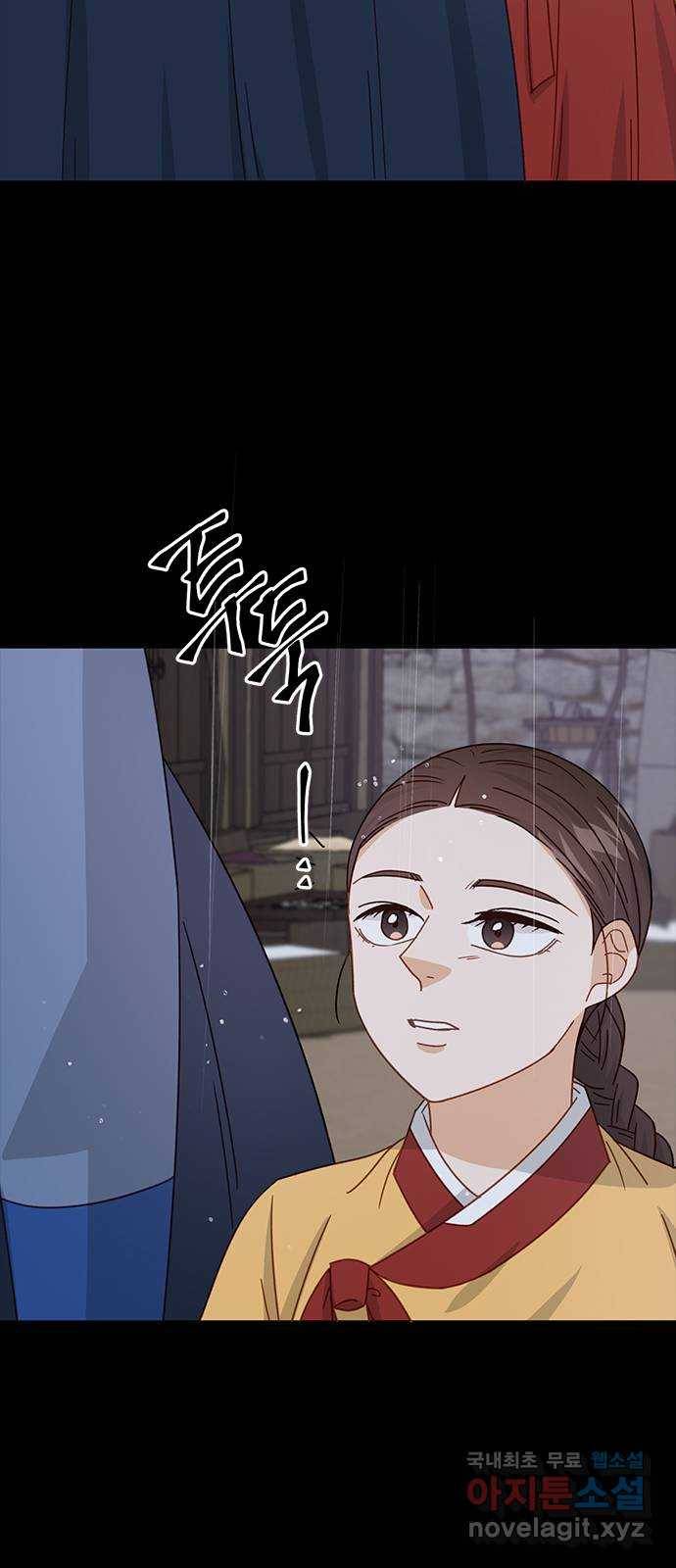 열녀박씨 계약결혼뎐 87화 34