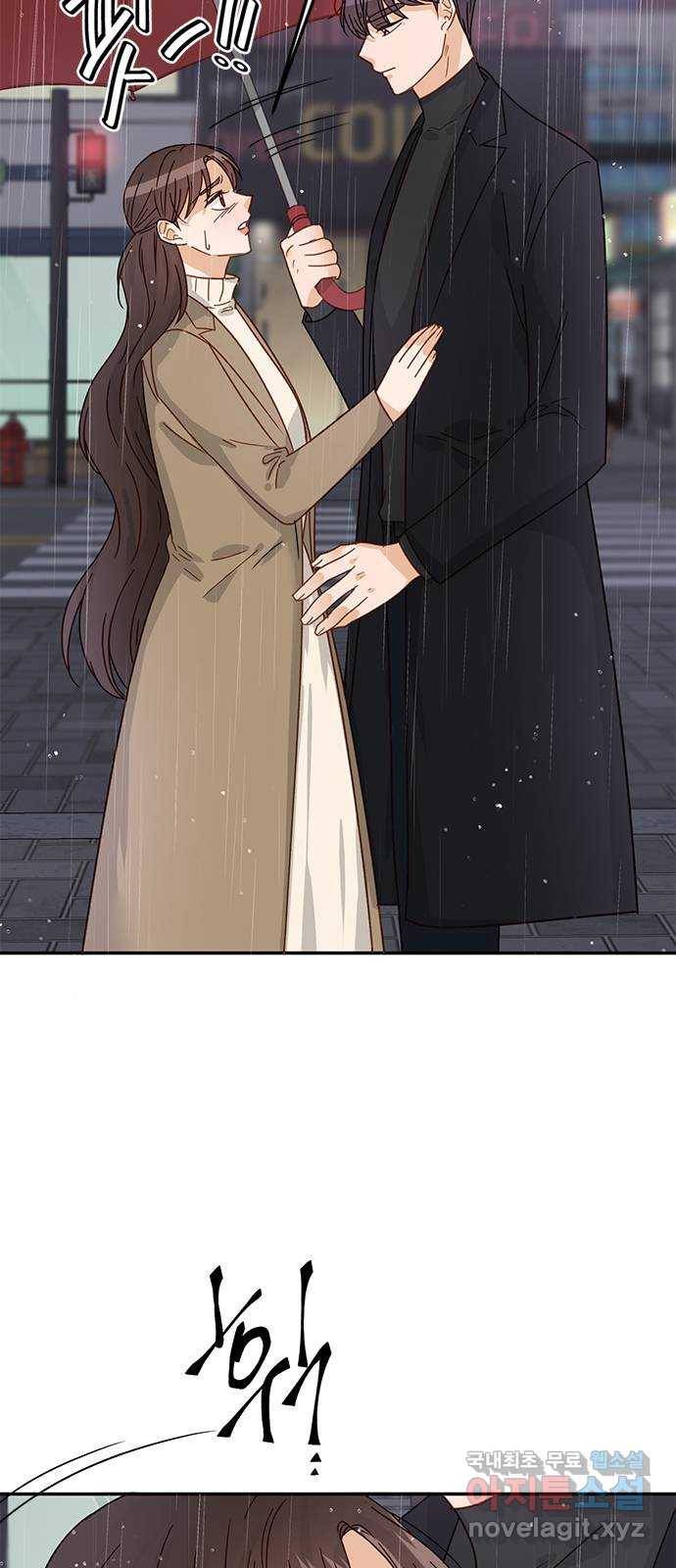 열녀박씨 계약결혼뎐 87화 62