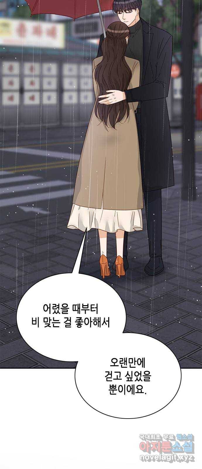 열녀박씨 계약결혼뎐 87화 66