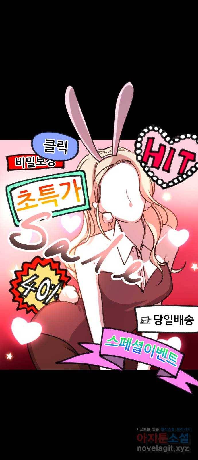 사공은주 19화) 오늘 좋은 날인데 1