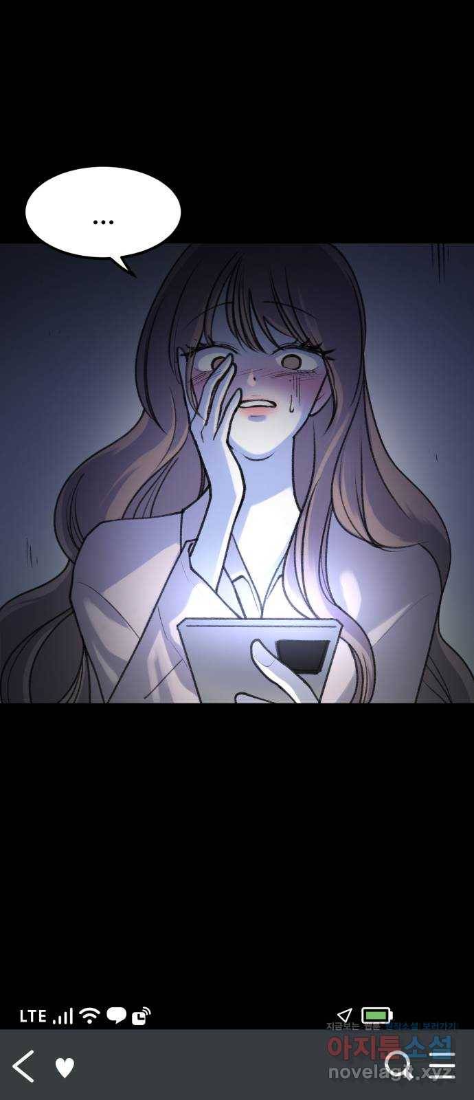 사공은주 19화) 오늘 좋은 날인데 2