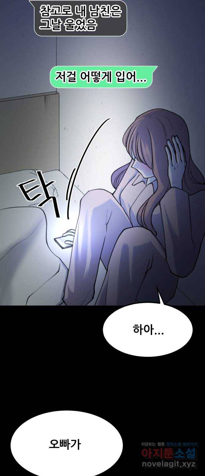 사공은주 19화) 오늘 좋은 날인데 4