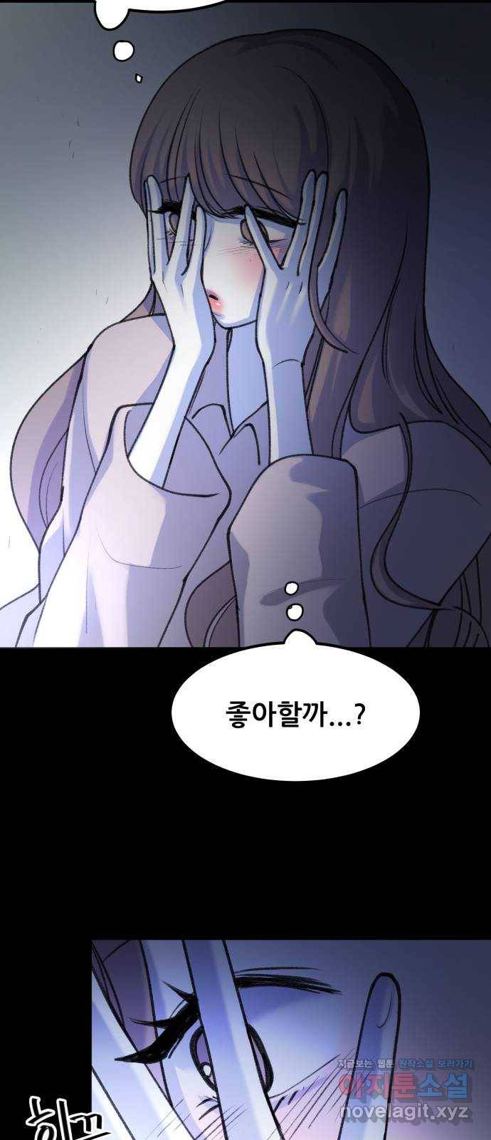 사공은주 19화) 오늘 좋은 날인데 5
