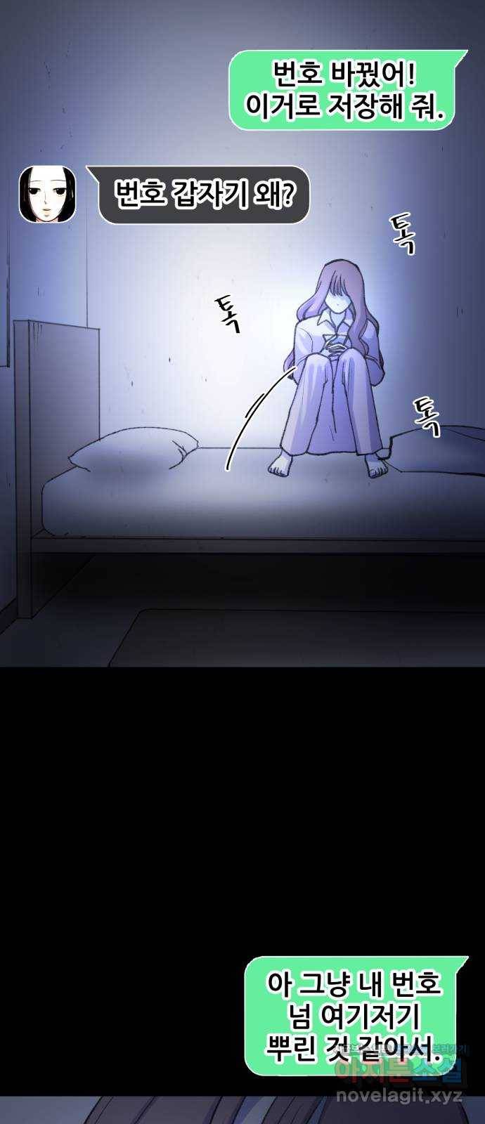 사공은주 19화) 오늘 좋은 날인데 8