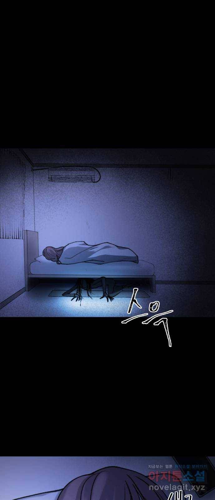 사공은주 19화) 오늘 좋은 날인데 16