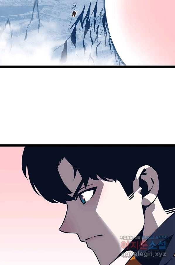 리:플레이어 80화 10