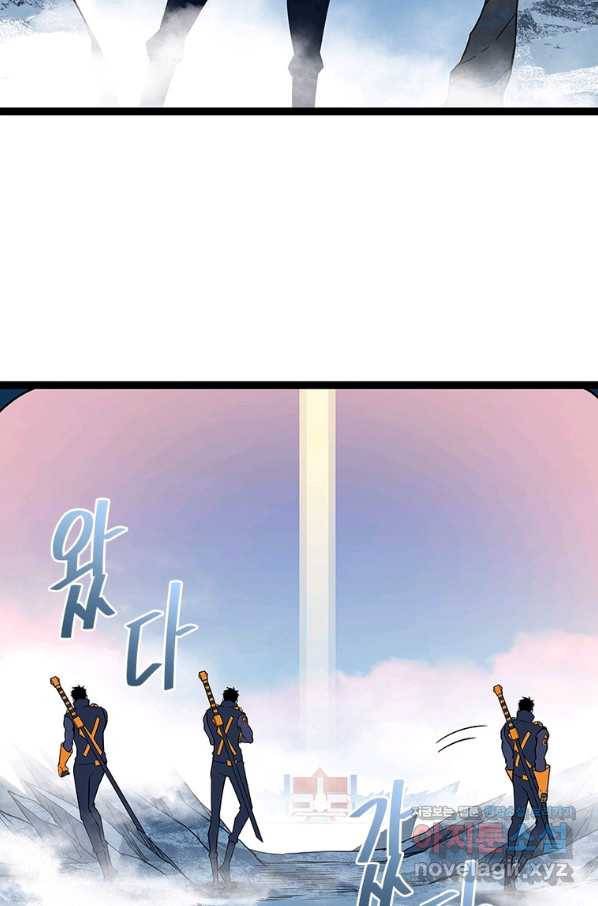 리:플레이어 80화 13