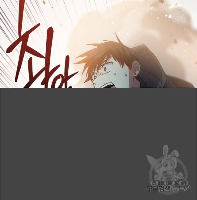 내가 키운 S급들 54화 12
