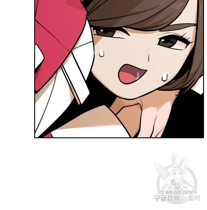 호랑이 들어와요 85화 결심 6 7