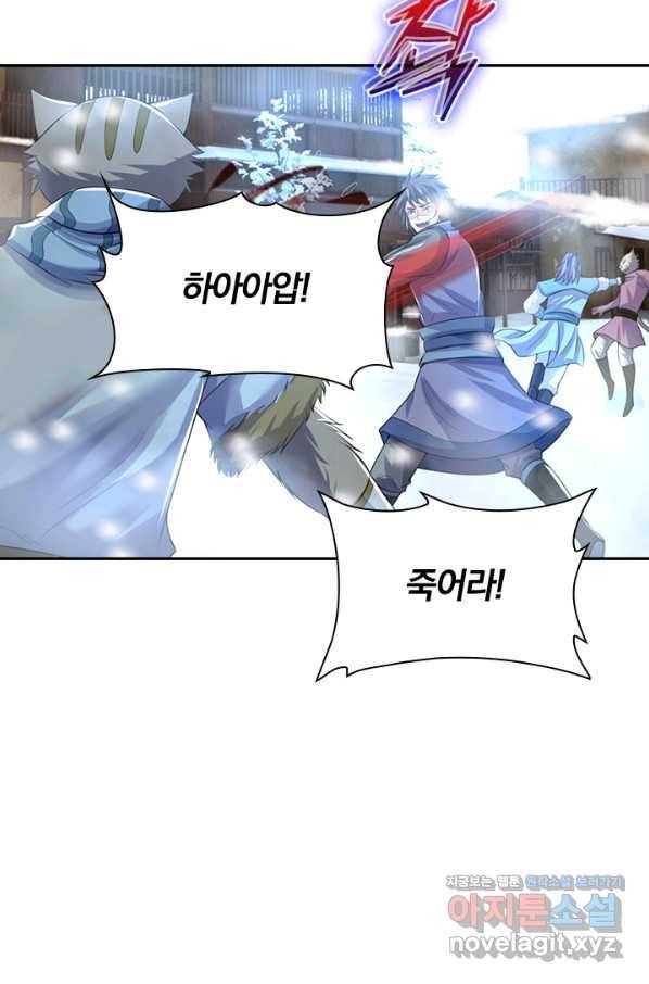 신무천존 155화 5