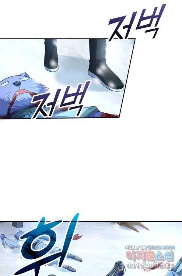 신무천존 155화 6
