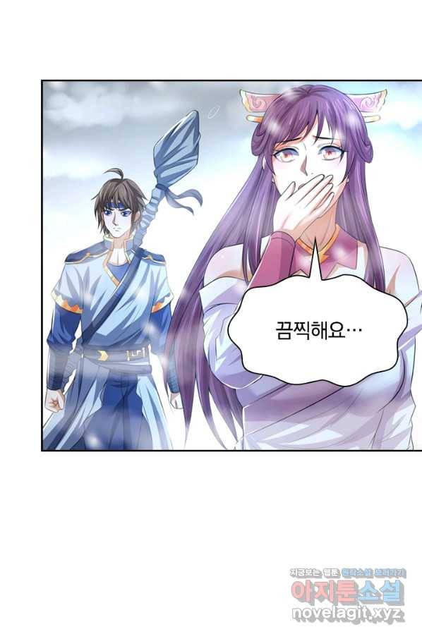 신무천존 155화 8