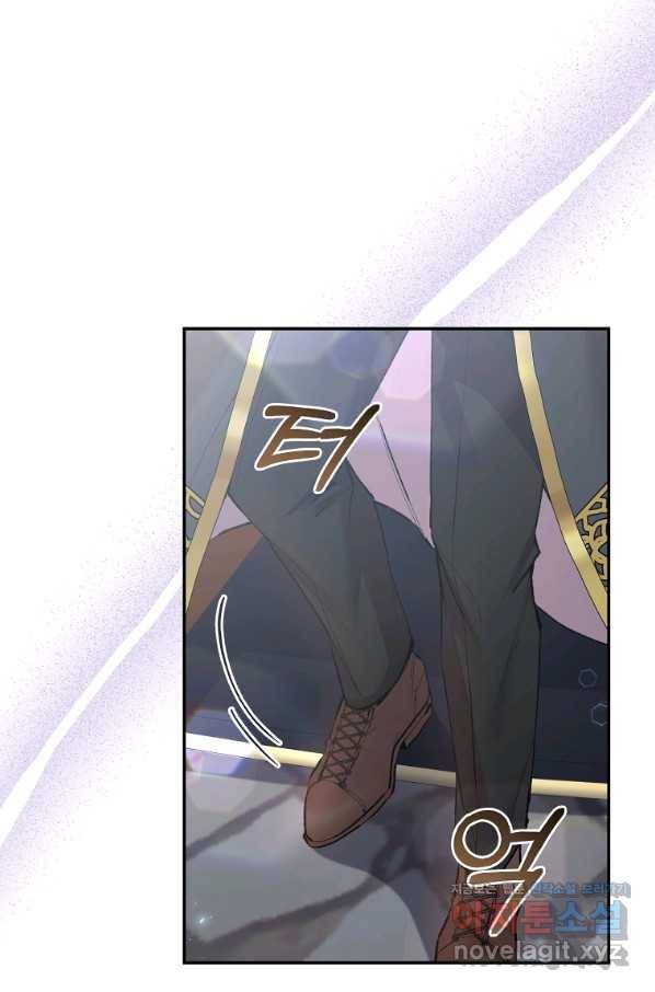 진짜 딸이 돌아왔다 27화 8