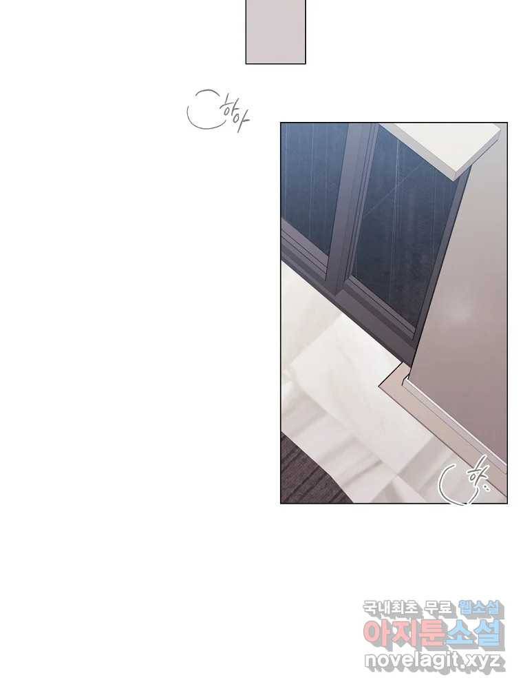 못할 짓 7화 2