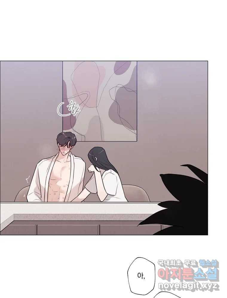 못할 짓 7화 3