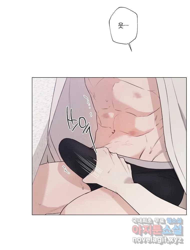 못할 짓 7화 5