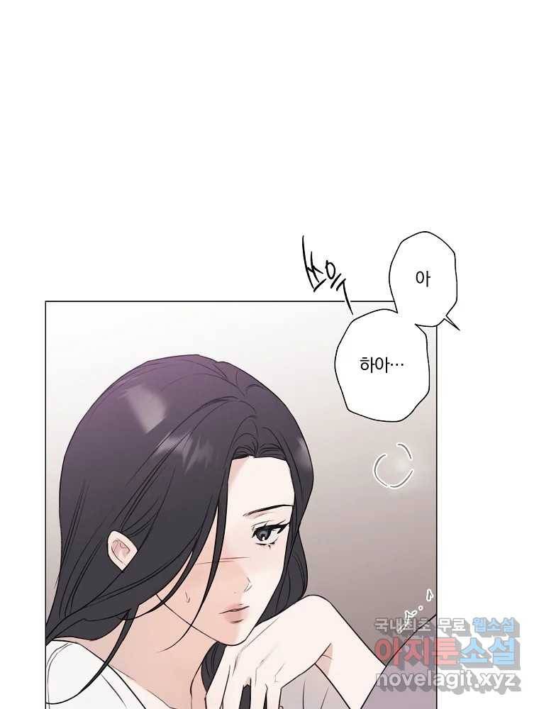 못할 짓 7화 6