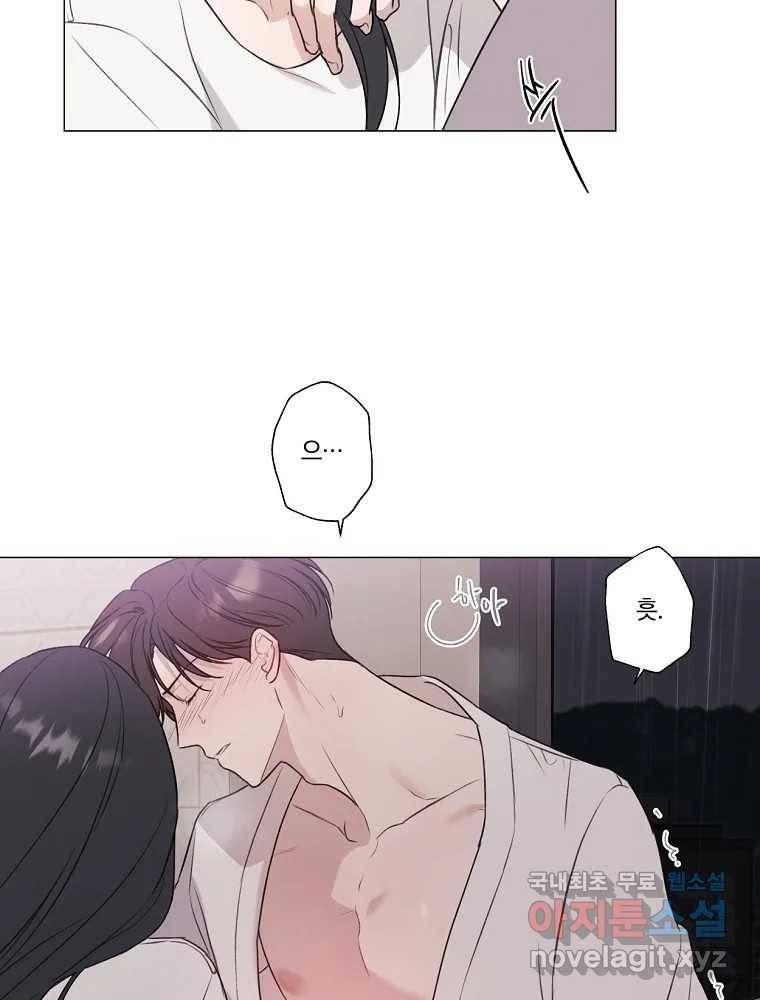 못할 짓 7화 7