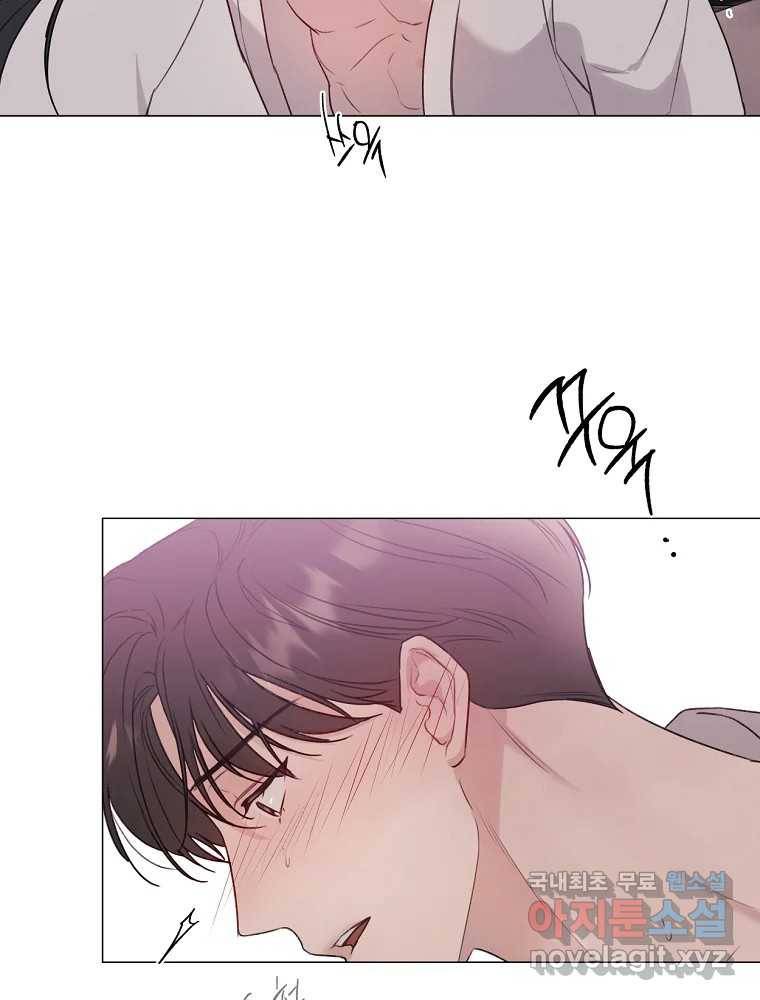 못할 짓 7화 8
