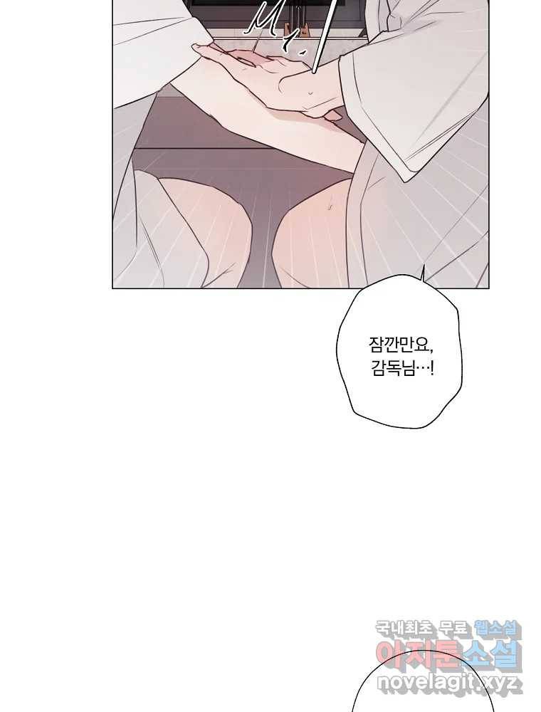 못할 짓 7화 10