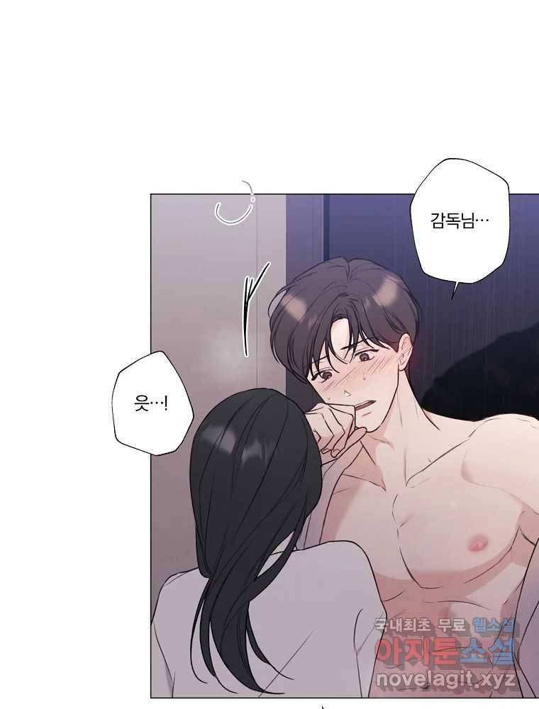 못할 짓 7화 16