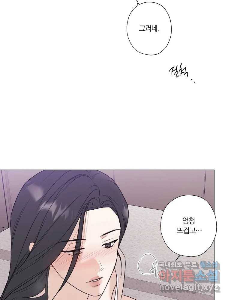 못할 짓 7화 17