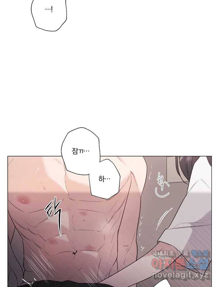 못할 짓 7화 19