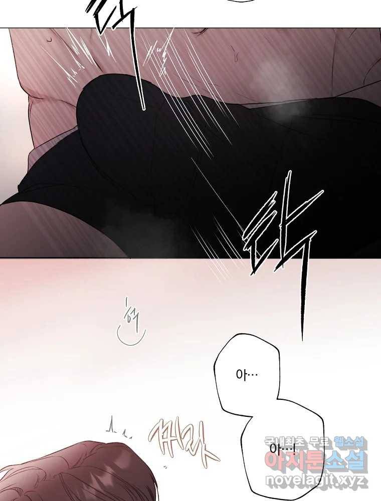 못할 짓 7화 21