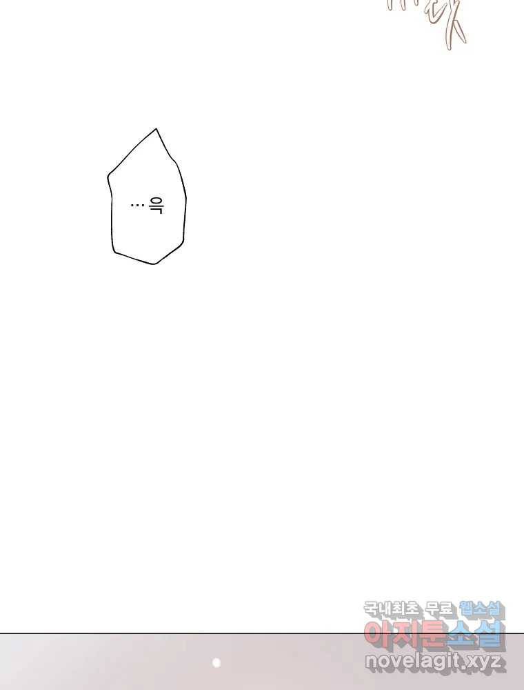 못할 짓 7화 23