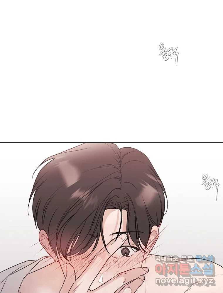 못할 짓 7화 25