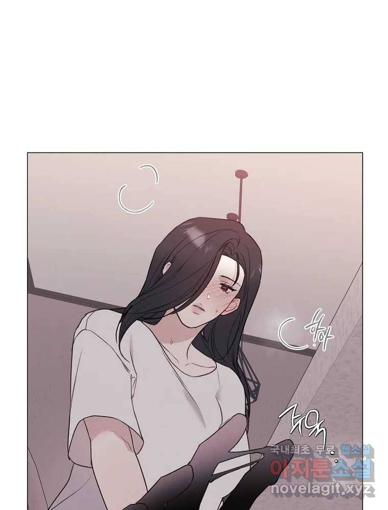 못할 짓 7화 28