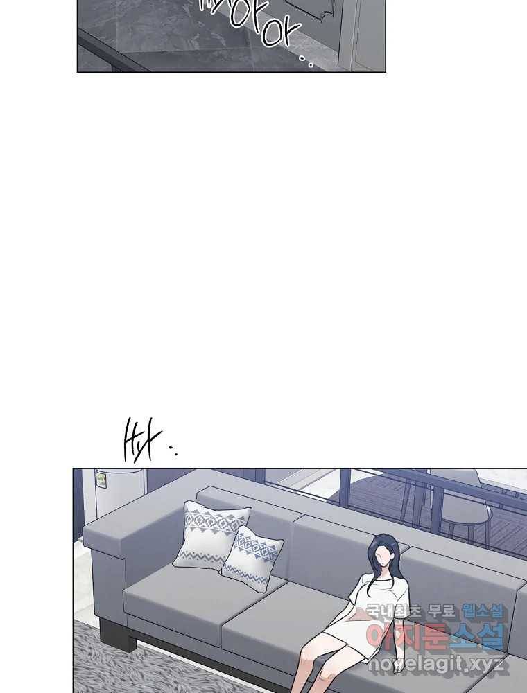 못할 짓 7화 34