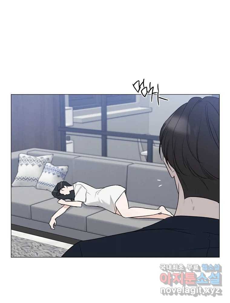 못할 짓 7화 55
