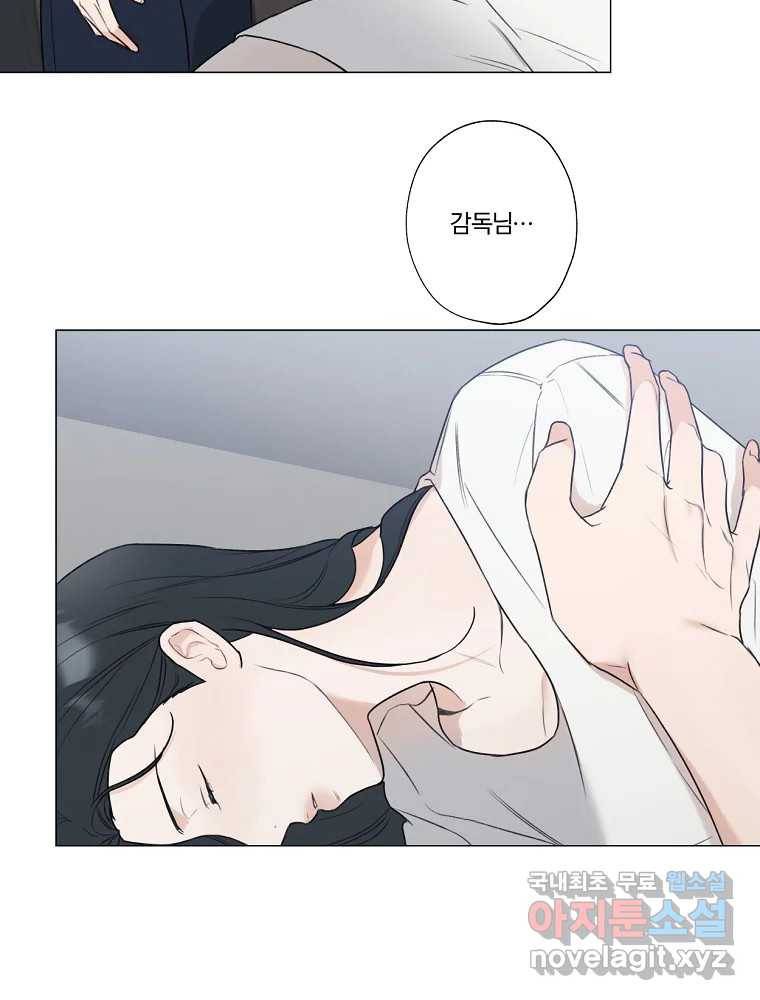 못할 짓 7화 57
