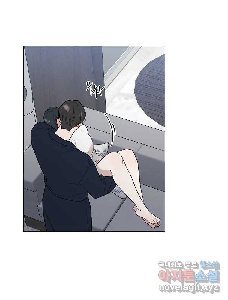 못할 짓 7화 62