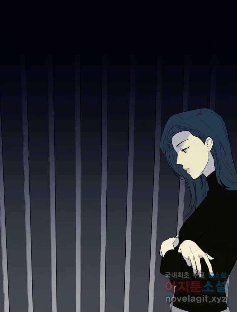 못할 짓 7화 83
